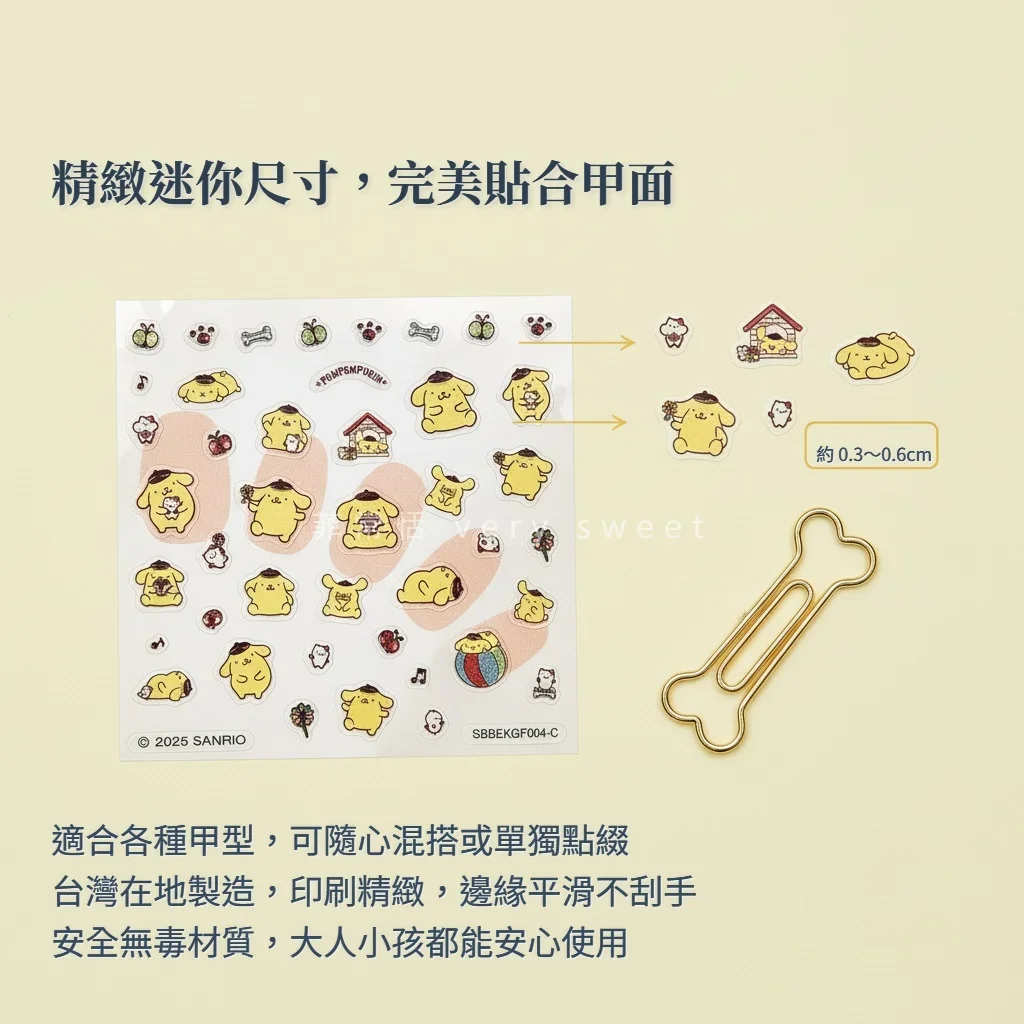 台灣製三麗鷗晶鑽指甲貼內容圖 4