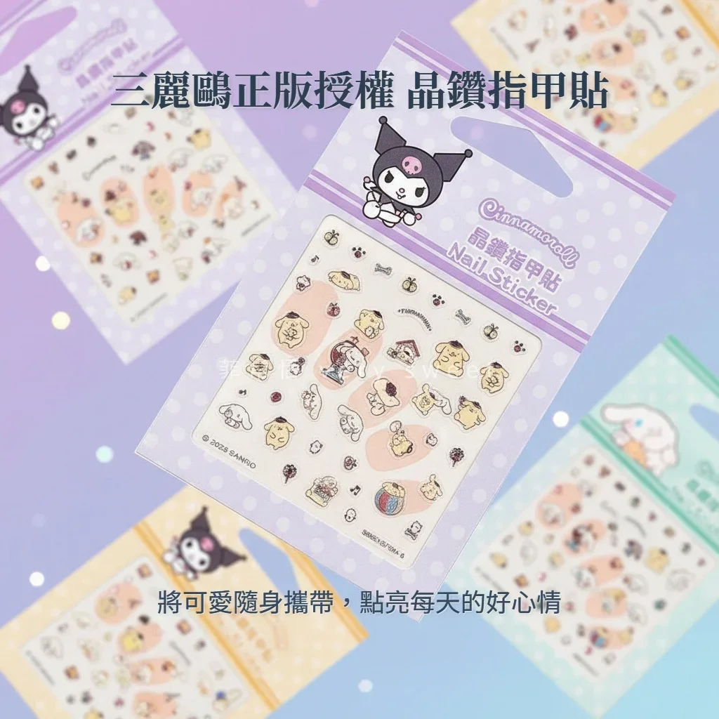台灣製三麗鷗晶鑽指甲貼內容圖 1